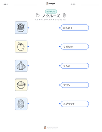 ノウルーズ の印刷可能ワークシートプレビュー
