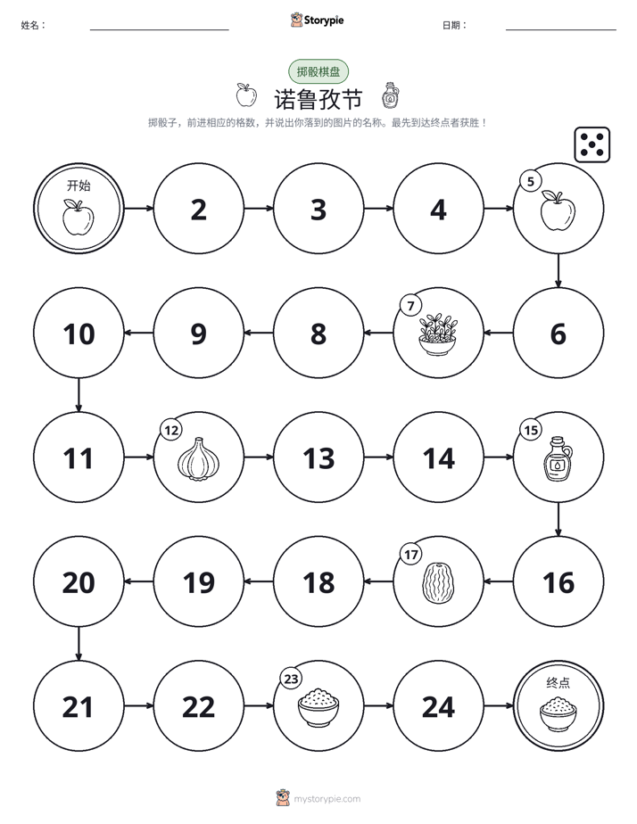 滚动与移动游戏