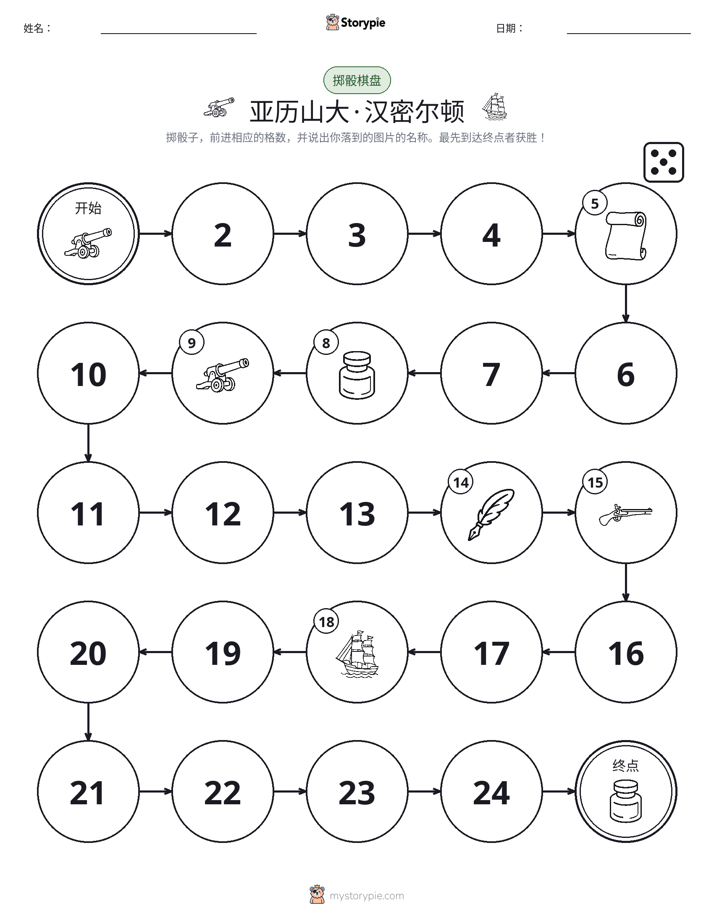 滚动与移动游戏