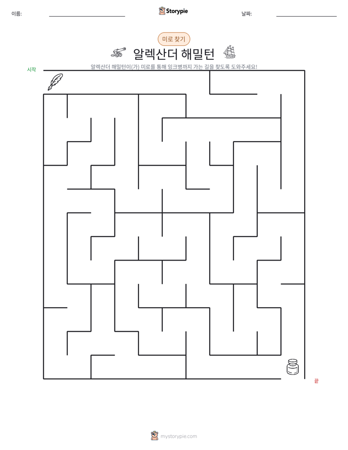 미로