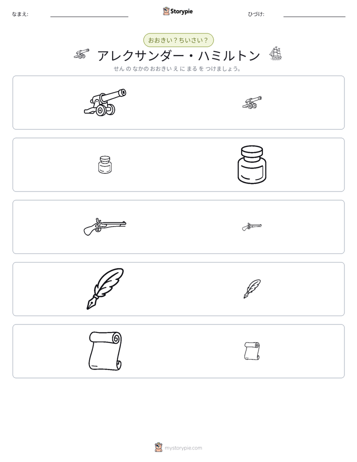 ソーティング