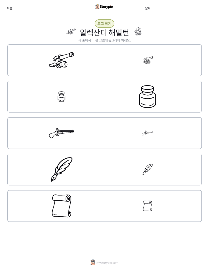 정렬