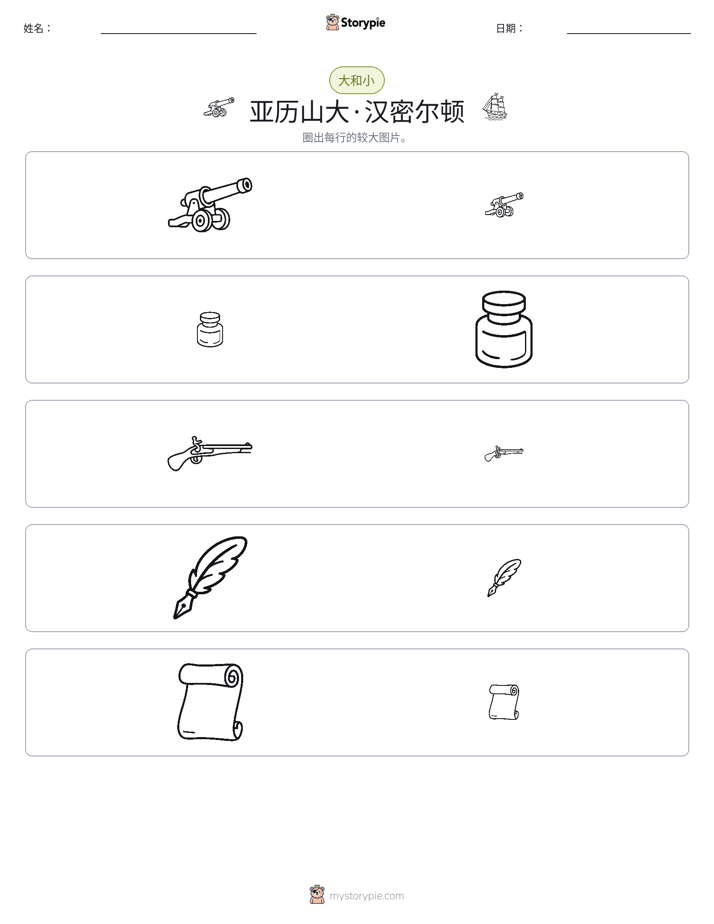 分类