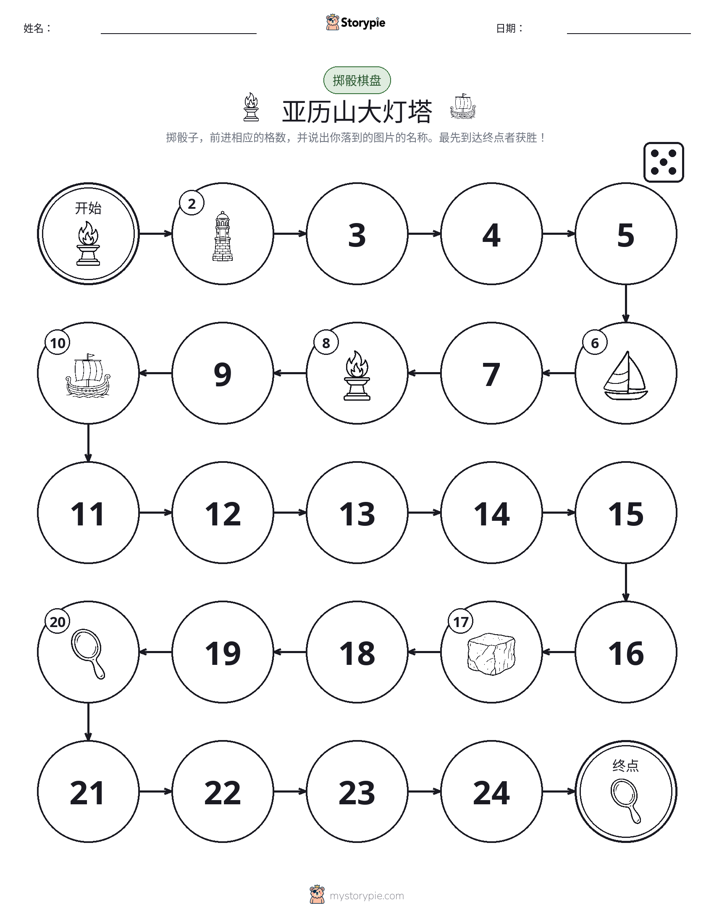 滚动与移动游戏