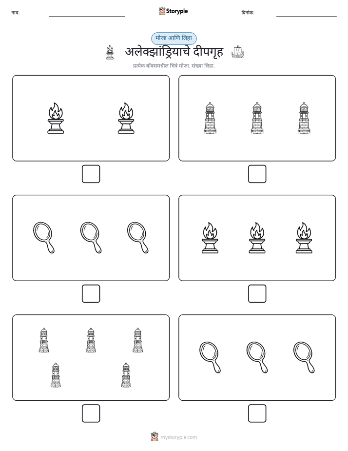 गणना & लिहा