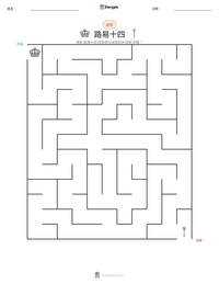 路易十四 可打印工作表预览