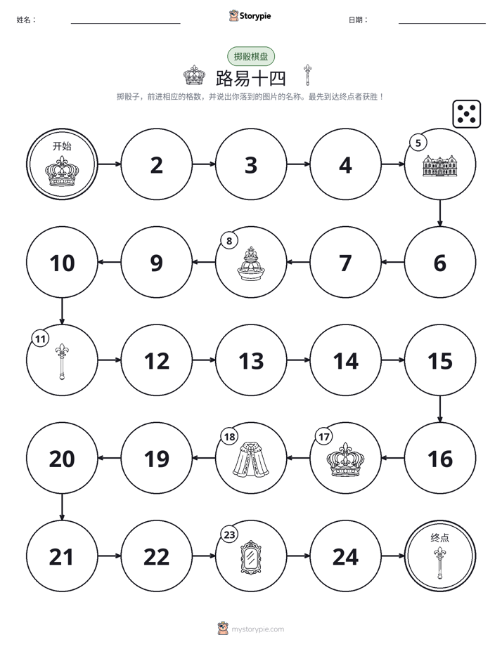 滚动与移动游戏