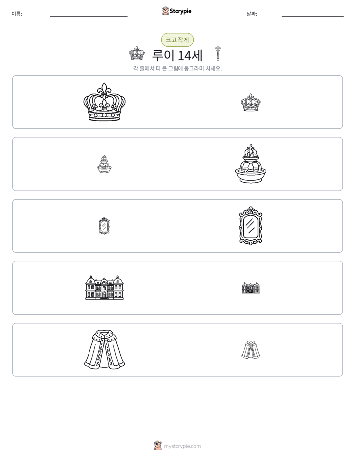 정렬