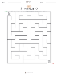 ソポクレス の印刷可能ワークシートプレビュー