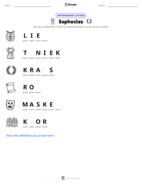 Sophocles afdrukbare werkblad voorbeeld