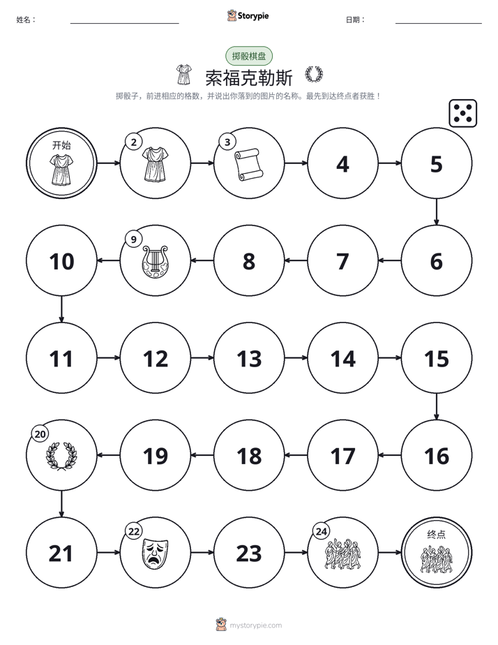 滚动与移动游戏