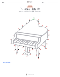 卡米尔·圣桑 可打印工作表预览