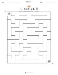 卡米尔·圣桑 可打印工作表预览