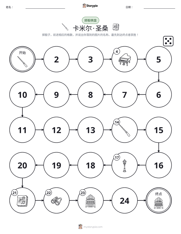 滚动与移动游戏
