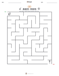 弗朗茨·李斯特 可打印工作表预览