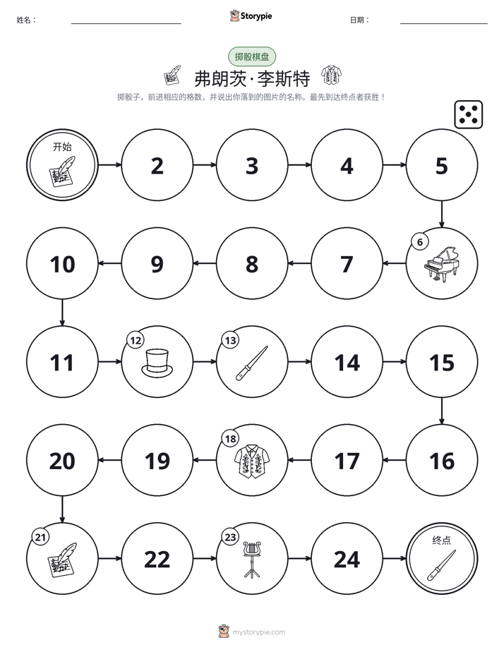 滚动与移动游戏