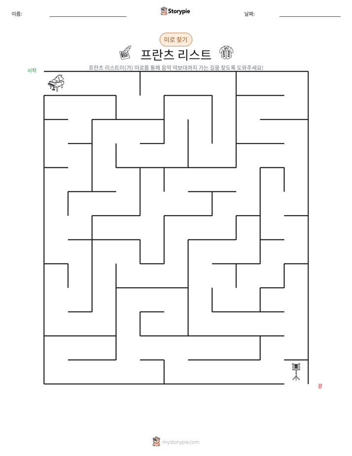 미로