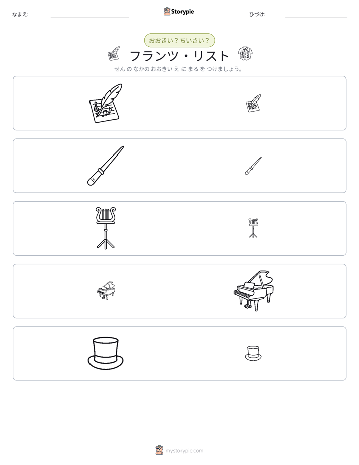 ソーティング