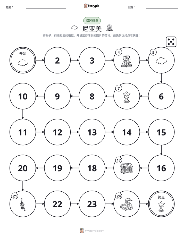 滚动与移动游戏