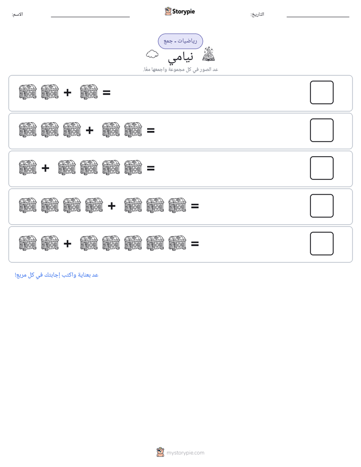 رياضيات بالصورة