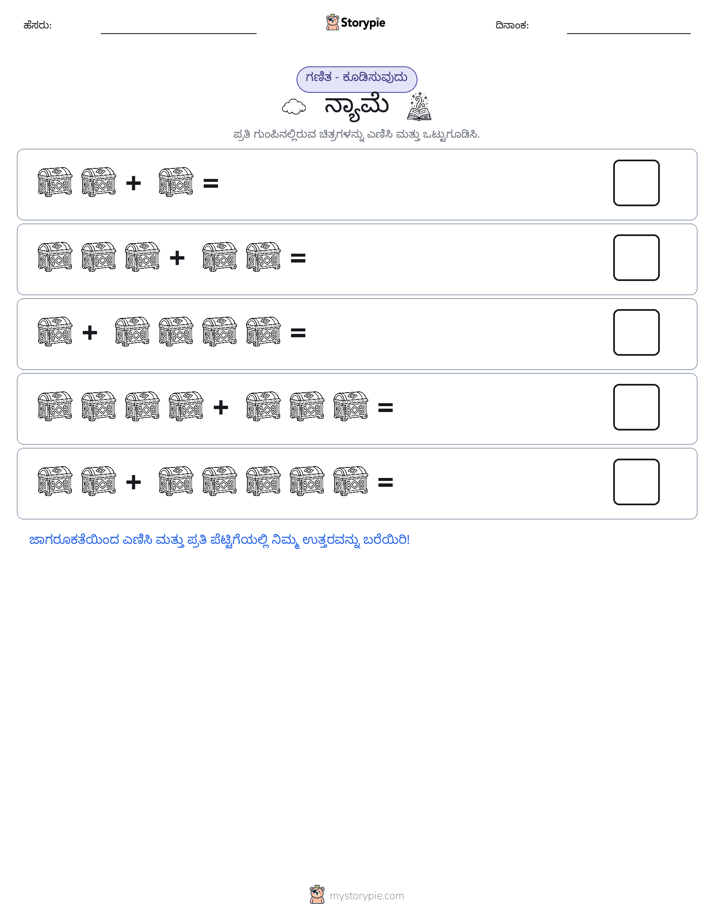 ಚಿತ್ರ ಗಣಿತ