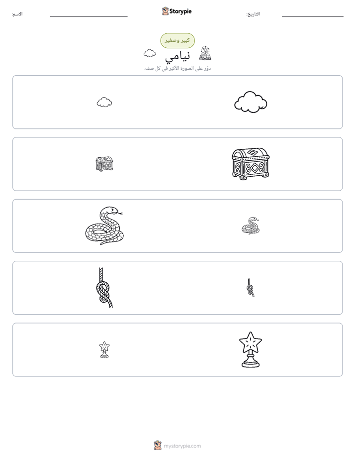 فرز