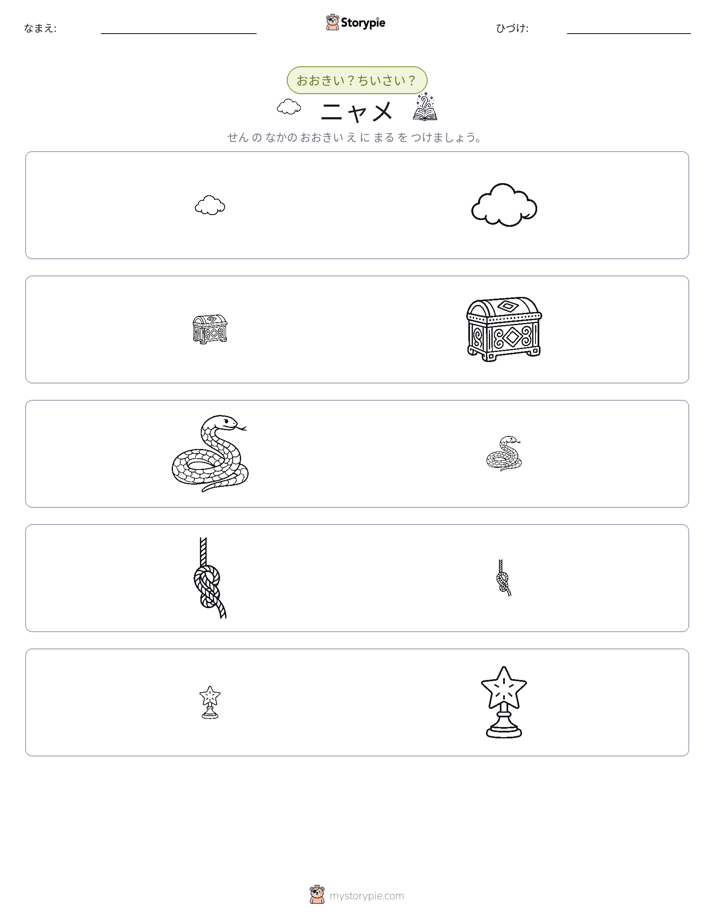 ソーティング