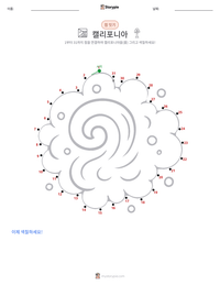캘리포니아 인쇄 가능한 워크시트 미리보기