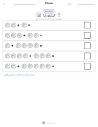 کیلیفورنیا پرنٹ کرنے کے قابل ورکشیٹ کا پیش نظارہ