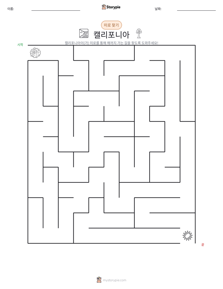 미로