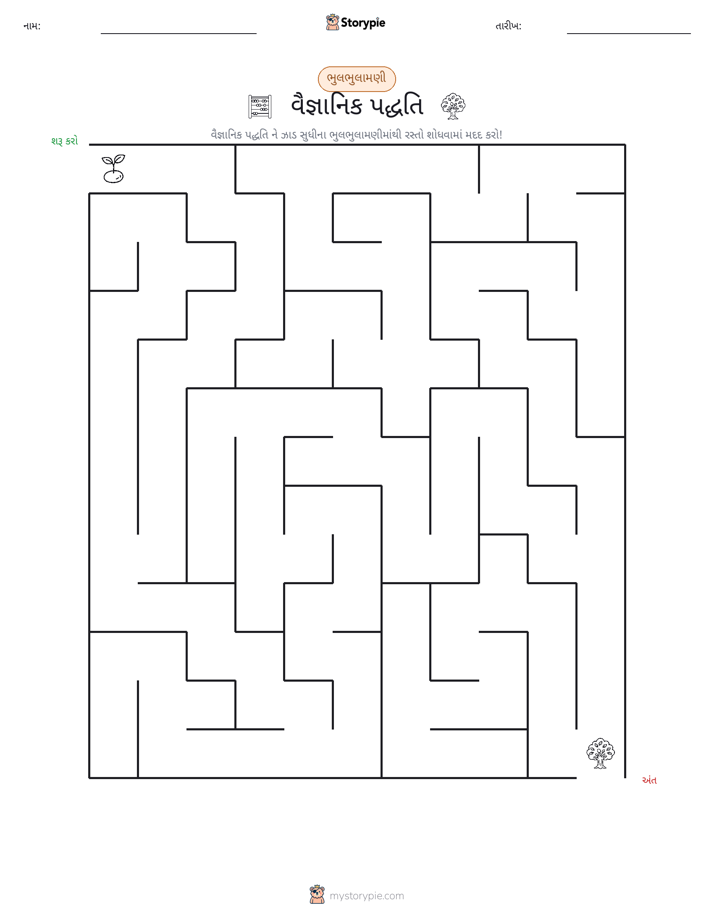 મેઝ