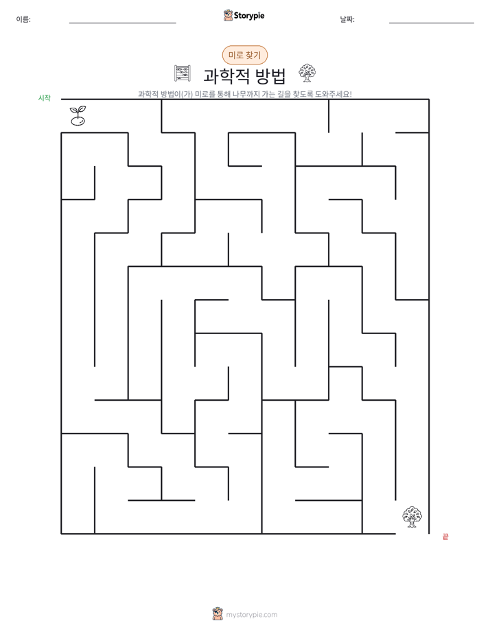 미로