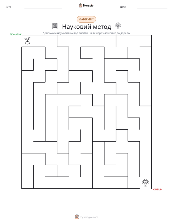 Лабіринт