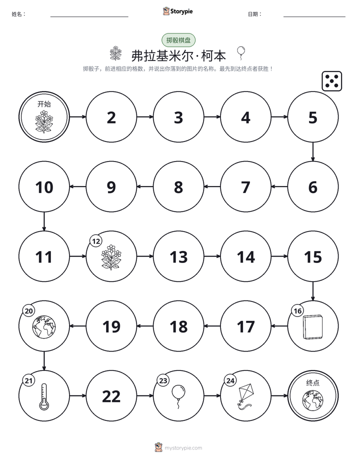 滚动与移动游戏
