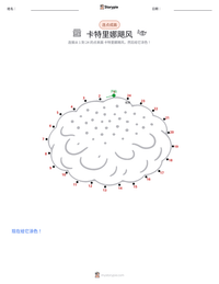 卡特里娜飓风 可打印工作表预览