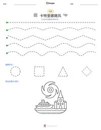 卡特里娜飓风 可打印工作表预览