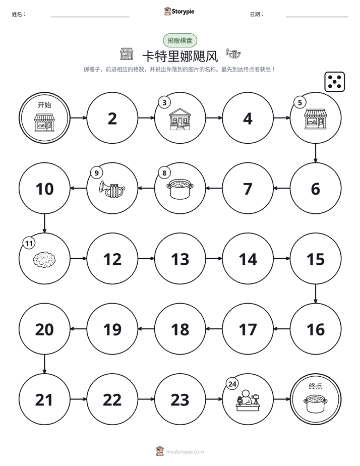 滚动与移动游戏