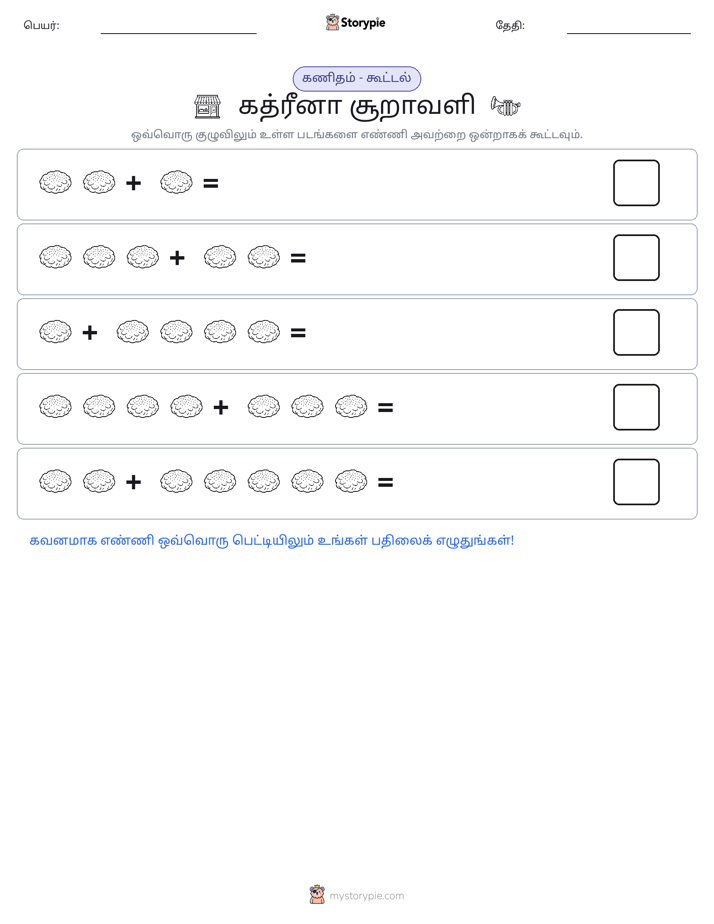 படம் கணிதம்