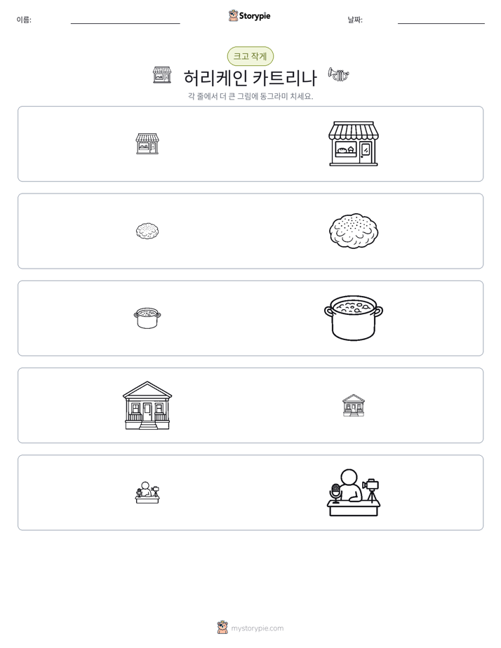 정렬