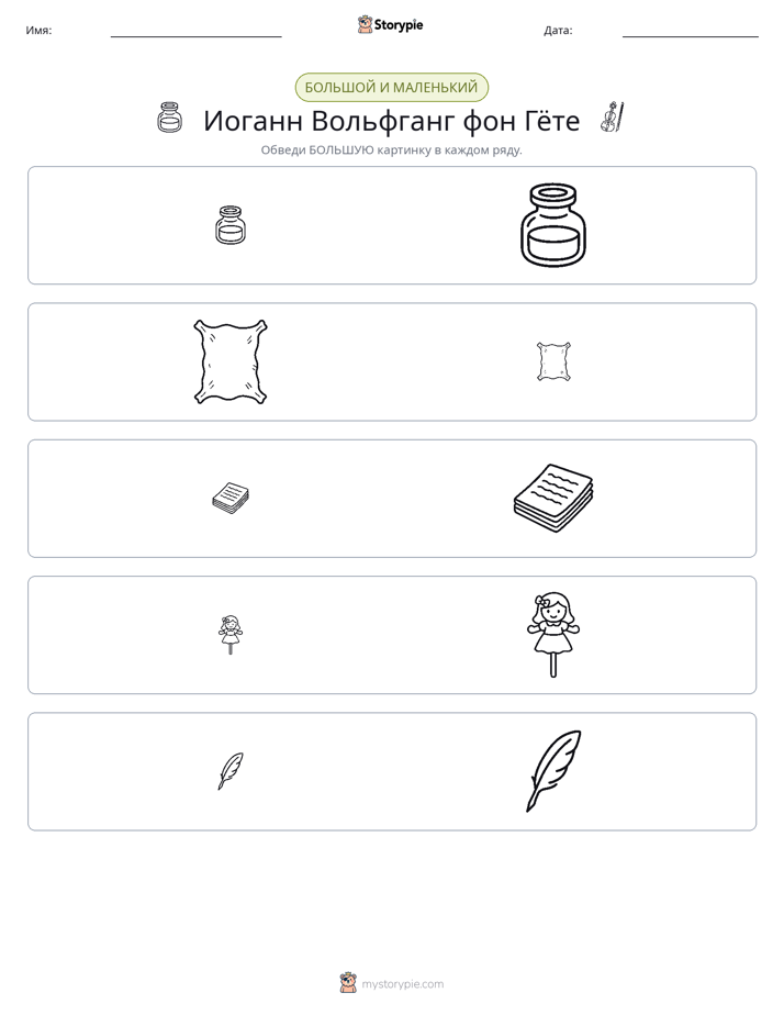 Сортировка