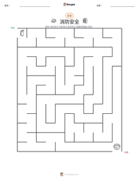 消防安全 可打印工作表预览