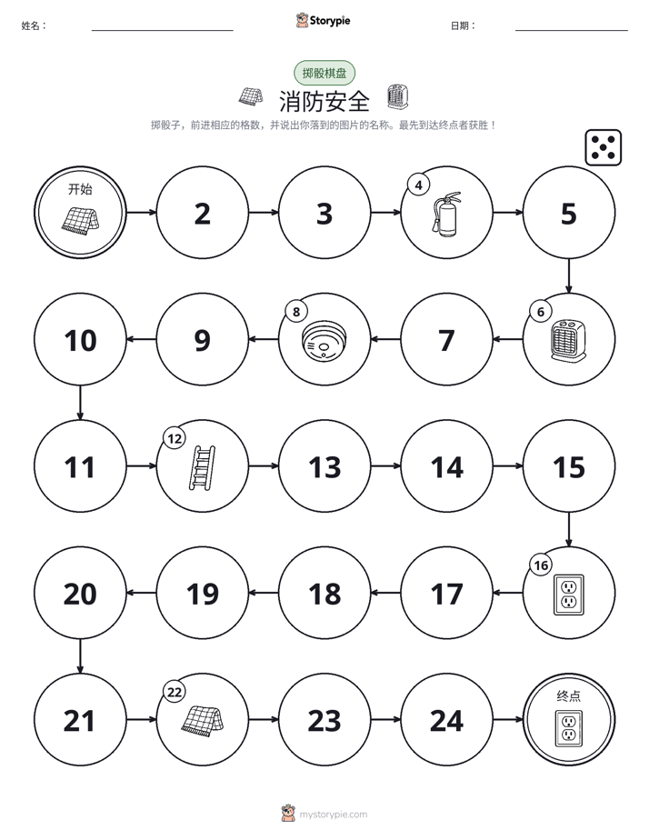 滚动与移动游戏