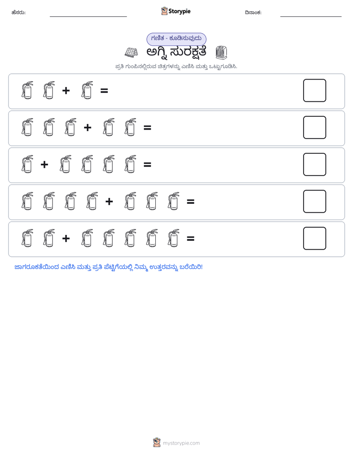 ಚಿತ್ರ ಗಣಿತ