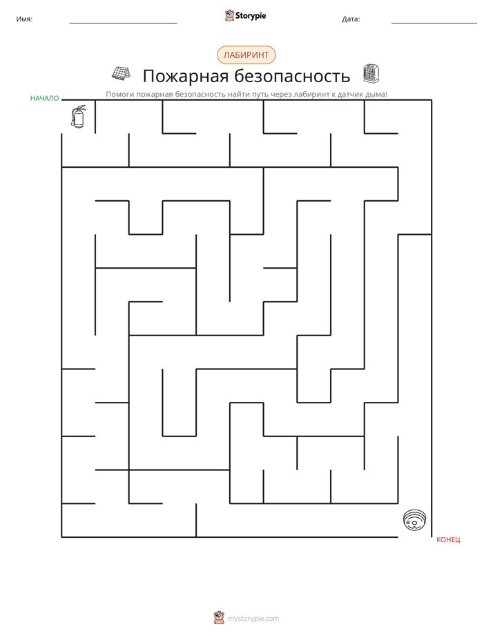Лабиринт
