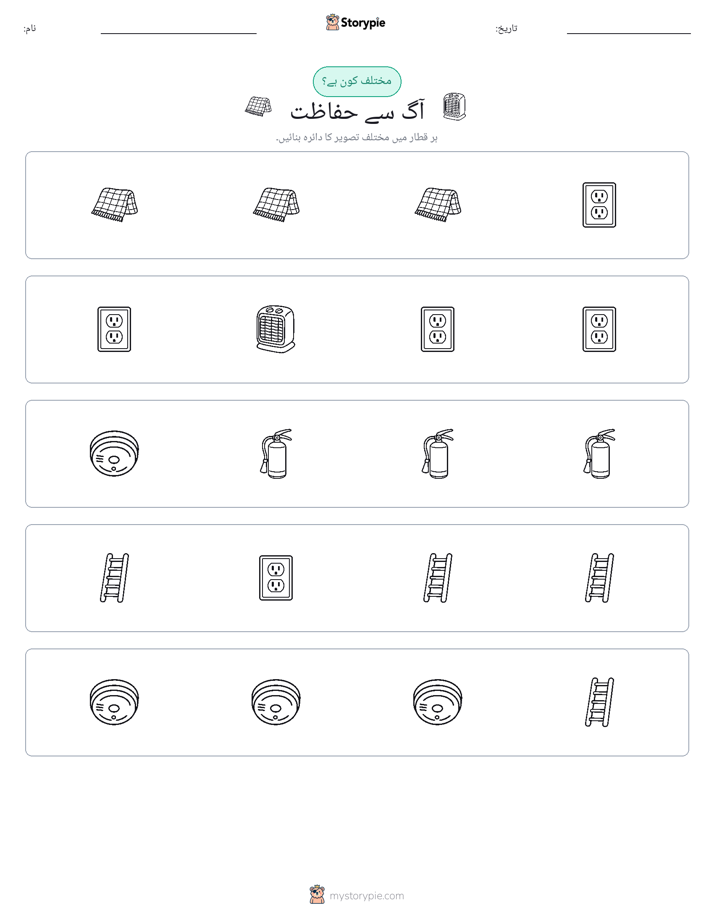 عجیب ایک