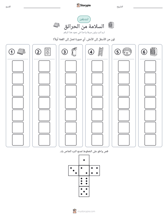 لف و لون
