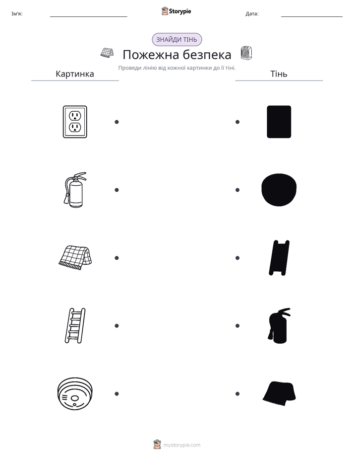 Тіньове Відповідність