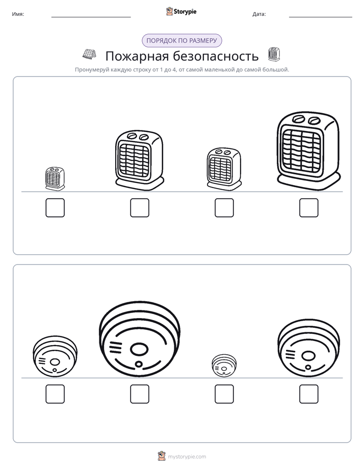 Размеры в порядке