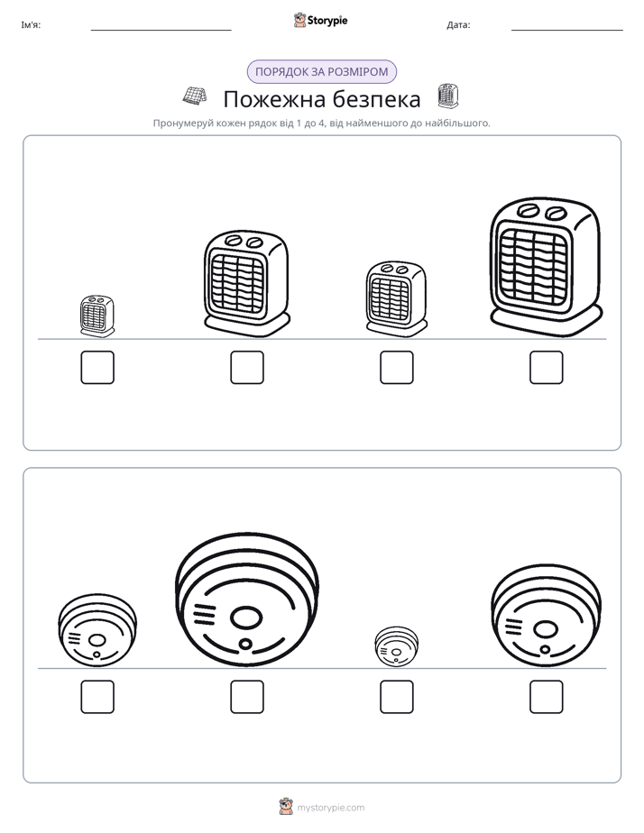 Порядок Розміру
