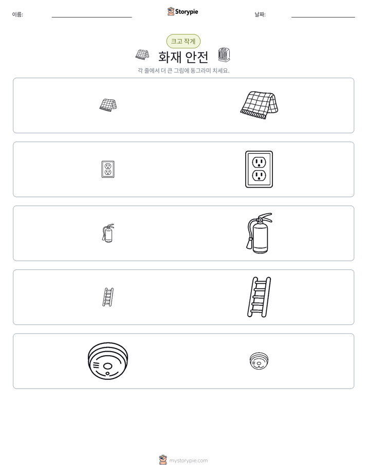 정렬